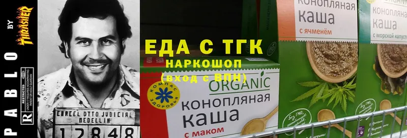 Cannafood марихуана  сколько стоит  Весьегонск 