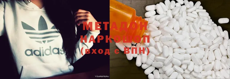 МЕГА как зайти  Весьегонск  Метадон methadone  наркошоп 